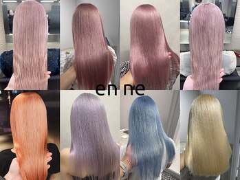 enne栄店 /ブリーチ/ブリーチカラー/ダブルカラー/髪質改善/ケアブリーチ【エン】