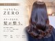カラー専門店 カラーショップ(COLOR SHOP)の写真/【JR和歌山駅3分】大人の髪質改善カラー「つるりんちょzero髪質改善カラー」で傷ませない、自然な艶髪へ。