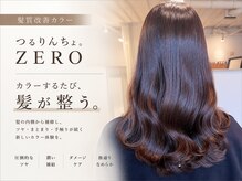 カラー専門店 カラーショップ(COLOR SHOP)