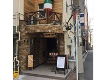 アローヘアー 浜松町店(Arrow Hair)の雰囲気（左手のこのビルの3階になります階段のみになります。）