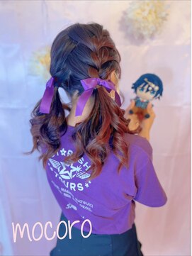 ヘアーセット モコロ(Hair Set MOCORO) ツインテール