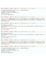 『髪が綺麗になり印象が変わったお客様からの嬉しい口コミです』【池袋/池袋駅】