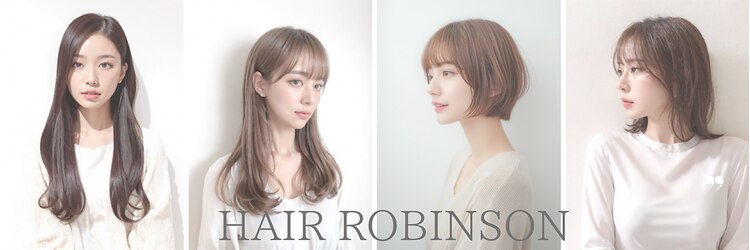 ロビンソン(HAIR ROBINSON)のサロンヘッダー