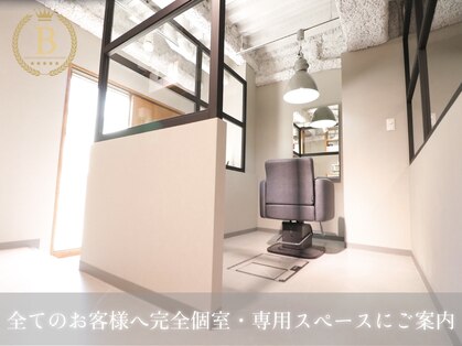 フォームフォローズファンクション 清澄白河(FORM FOLLOWS FUNCTION)の写真