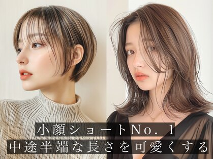 ハーシーバイアポロ 相模大野(HERSHE by apollo)の写真