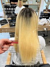 アース 若葉台店(EARTH)&nbsp;ブリーチ毛でも目指せる髪質改善縮毛矯正｜ツヤストレートへ