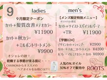 ルーツ(Roots)