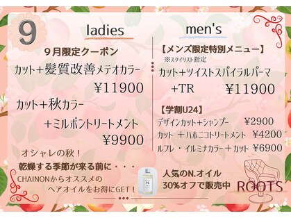ルーツ(Roots)の写真