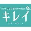 キレイ 阿見店のお店ロゴ