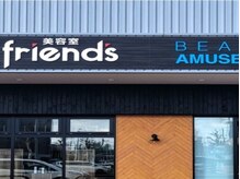 フレンズ 山鼻店(friend's)の雰囲気（大型駐車場完備。お子様同伴もOK♪マツエク・エステも併設！）