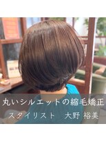 サロンデピレ 丸いシルエットの縮毛矯正 #ボブ#前下がり#赤みブラウン