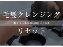 シープ(shiip)の雰囲気（10年後の髪と頭皮の健康を考えた抗酸化メニューをお試しください）
