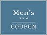 メンズカット+カラー+ReFaウルトラファインバブル￥12430→￥10000
