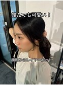 長崎　韓国/レイヤーカット/顔周り
