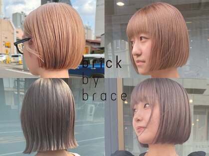 ブリックバイブレイス 千葉 千葉中央(brick by brace)の写真