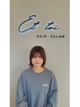 エトワ ル リアン(Et toi Le Lien) 助川 愛純