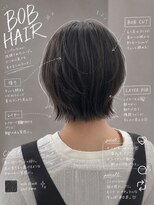 ティエル 町田店(tiel) 【朝楽スタイリング】ショートレイヤーボブ