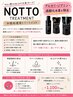 【9月末迄限定手触り色持ち◎】カット＋カラー＋頭皮・髪前処理ケア ￥7,040～
