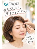 リカレ(Re:care)&nbsp;【40代/髪質改善】ふんわり丸みの大人上品ボブ ♪