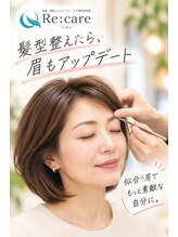 リカレ(Re:care) 【40代/髪質改善】ふんわり丸みの大人上品ボブ ♪