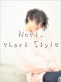 ノチ(Noci) Noci ショート