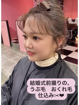 チェルシー 梅田(CHELSEA) 大阪で韓国美人になれるサロン【CHELSEA梅田】