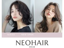 ネオヘアー 緑地公園(Neo hair)