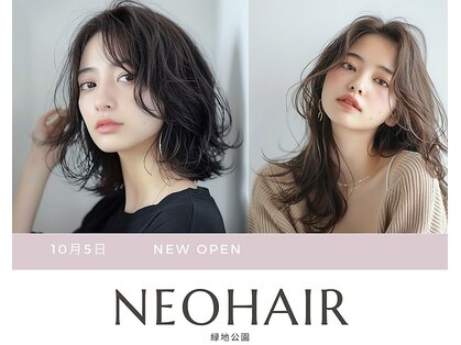 ネオヘアー 緑地公園(Neo hair)の写真