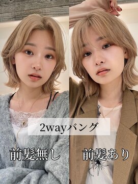 シェノン 表参道(CHAINON) 2wayバング　くびれ巻き　くびれヘア　ハイトーン