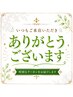 【指名】リタッチカラー(白髪染め◎)¥4950【来店2~4回目までご利用可】