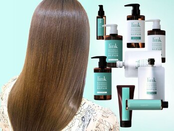 ルージュ ゴコクジ(Rouge Gokokuji)の写真/【髪質改善Linkトリートメント】うねり・広がりのお悩みに。オーダーメイド髪質ケア
