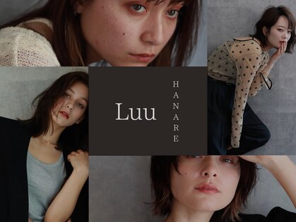 ルー ハナレ(Luu HANARE)の写真