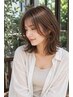 【上質オーガニック艶カラー×カット】根元染￥10180/白髪染含む