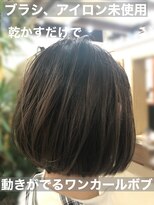 フェリア サウスガーデン(felia southgarden)&nbsp;【felia】乾かすだけで簡単セット☆前下がりワンカールボブ