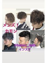 リゴ ヘアー(RIGO hair)&nbsp;パーマ、ツイスト、スパイラル、メンズパーマ