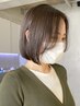 カット+イルミナカラー￥9900#横浜西口#イヤリングカラー#髪質改善#白髪染め