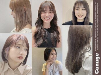 Canage 【カナージュ】