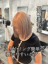 コワファースト長崎シャンプーボーイ 2nd(COIFF1RST 長崎 SHAMPOO BOY) 長崎ハイトーン ボブ ケアブリーチ ホワイトベージュ