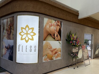 ブレス 鶴岡エスモール店(BLESS)の写真