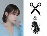 nico...似合わせカット＋縮毛矯正＋髪質補正トリートメント￥16610