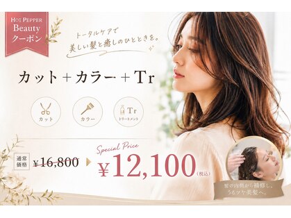 グロウ(glow)の写真