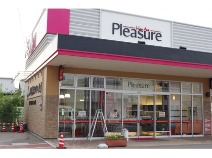 ヘアーアートプレジャー(Hair Art Pleasure)の写真