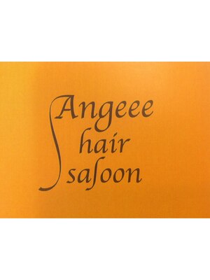 アンジー ヘアーサルーン(Angee hair saloon)