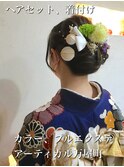 着付け　ヘアセット　メイク