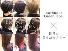 グリーン レーベル 梅屋敷店(Green label)