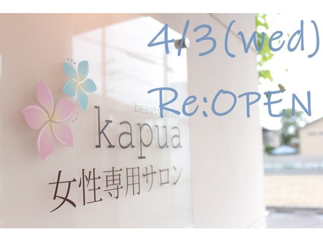 カプア 正木店(kapua)