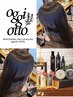 《OPEN記念◎★★★★》カラー+oggi otto 2stepTR＋ブロー￥6600 