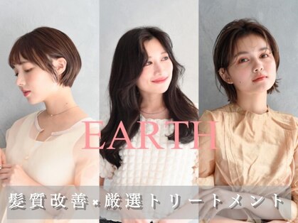 アース 国立店(HAIR&MAKE EARTH)の写真