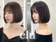 エル 新小岩(elu)の写真