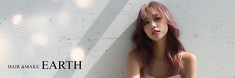 アース 武蔵境店(HAIR & MAKE EARTH)のサロンヘッダー